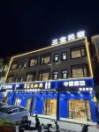 Sanbao Homestay Hotels near Southeast Asian Folklore Garden of Overseas Chinese