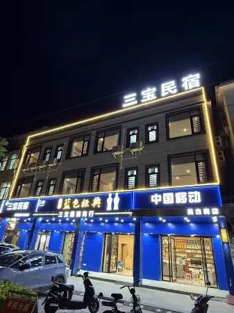 Sanbao Homestay Отели рядом с достопримечательностью «Southeast Asian Folklore Garden of Overseas Chinese»