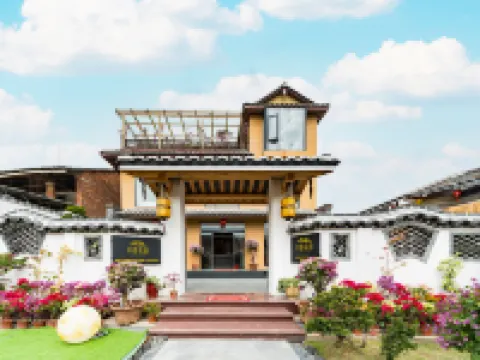 半畝花田民宿（雲水謠古鎮店）