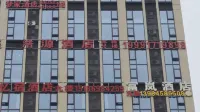 Haoyuan  Hotei