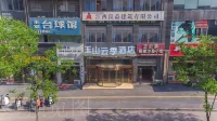 Yushan Yunji Hotel