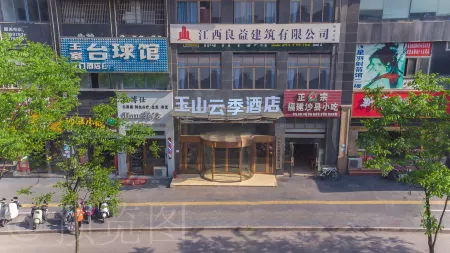 Yunji Hotel (Yushan Bus Station Sanqing Square) Отели в г. Юйшань