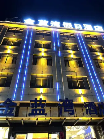 Jinlanwan Hotel Отели рядом с достопримечательностью «Wannian Library»