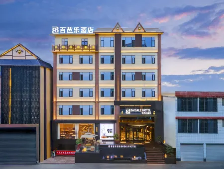 baibale  hotel Отели рядом с достопримечательностью «Mifengyan Viewing Point»