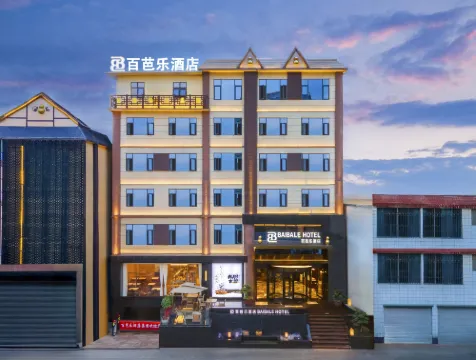 โรงแรมไบเบล