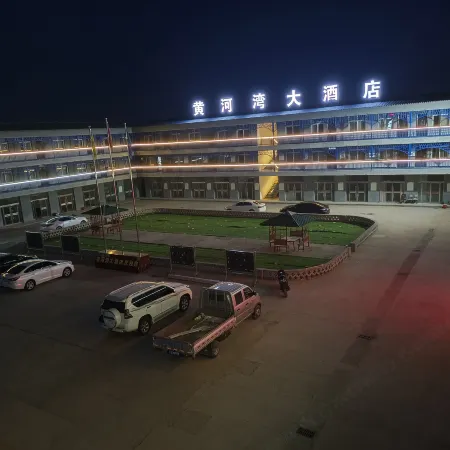 Huanghewan Grand Hotel
