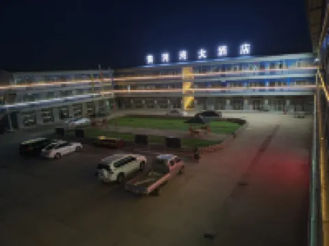 Huanghewan Grand Hotel