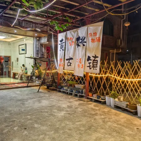 Liang Erjie Inn, Huangyao Ancient Town