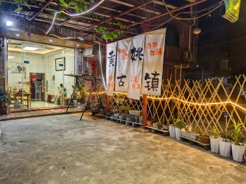 Liang Erjie Inn, Huangyao Ancient Town