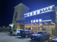 Huixin Boutique Hotel Hotels near Tianlongchan Temple