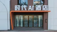 Wenshan Times AI Hotel Hotel di Wenshan