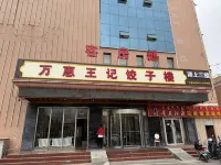 Wanhui Hotel Hotels in Jinchuan Economic Development Zone/Xilongwang Temple