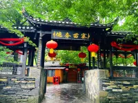 醉鄉民宿（德夯峽谷景區店）