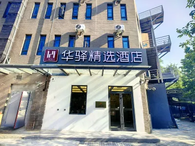 Rujia Huayi Hotel (Beijing Chaoyang high-speed rail station Dongba subway station) Các khách sạn ở Bắc Kinh
