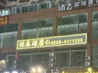 Lintai Hotel (Liuzhi Jiexin Garden) Hotell i Liuzhi Special District