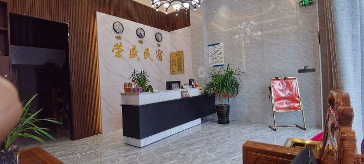 Xunwu Rongsheng Leisure Homestay Hotels in Xunwu