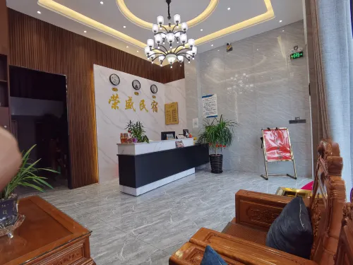 Xunwu Rongsheng Leisure Homestay