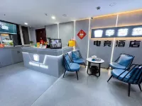 Xinpusen E-Sports Hotel