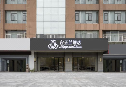 마그노텔 우장 중산북로 지점의 깔끔한 로비