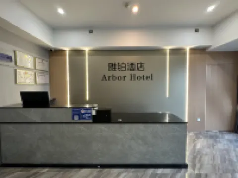 Yabo Hotel (Hanyu Jingu)