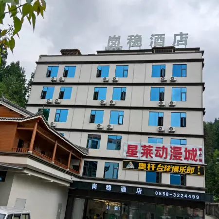 Panzhou Gangwen Hotel (Yunzhong Road)