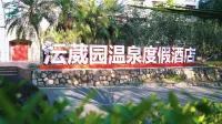 Yun Wei Yuan Hot Spring Resort Hotel​​ Hotels in Guangzhou