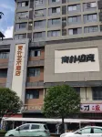 Qingpu E-sports Homestay (Guangxi Normal University Yanshan Campus) Hotels in Sunac Resort Guilin/University Town