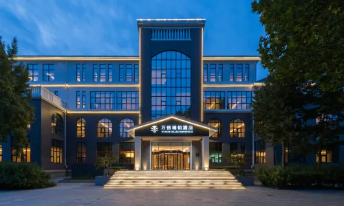 萬信瑞鉑酒店（廊坊永清店）