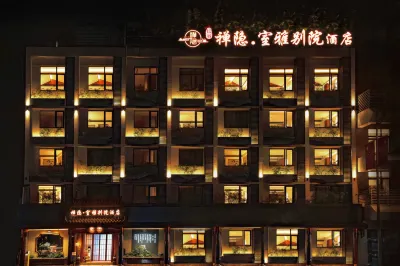 ChanYinShiYaBieYuanHotel Отели рядом с достопримечательностью «Чэнду Китайский Медицинский Университет (12-я мостовая кампания)»