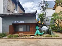 撫仙湖千言李白飯店（廣龍小鎮店）