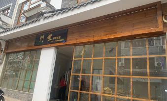 Menli Scenic Homestay