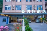 Youran Hotel Hotels in Xichou County