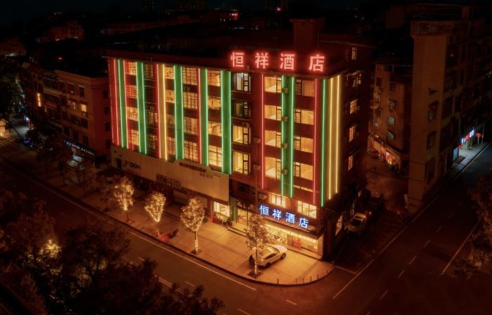 Hengjia Hotel