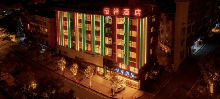 Hengjia Hotel Hotels in Longhui
