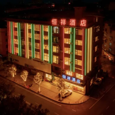 Hengjia Hotel