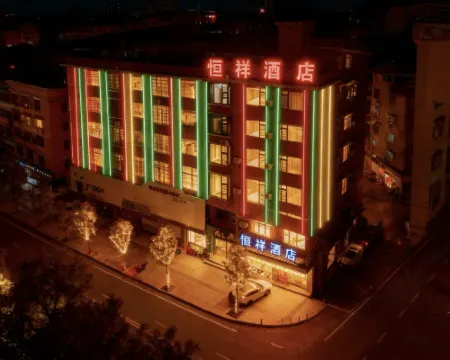Hengjia Hotel Hotels in Longhui