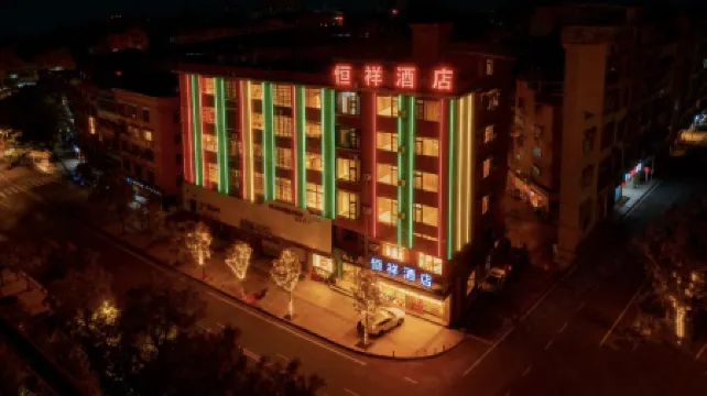 Hengjia Hotel