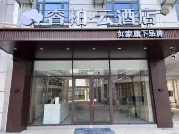 Ripple Hotel (Bengbu Wuhe)