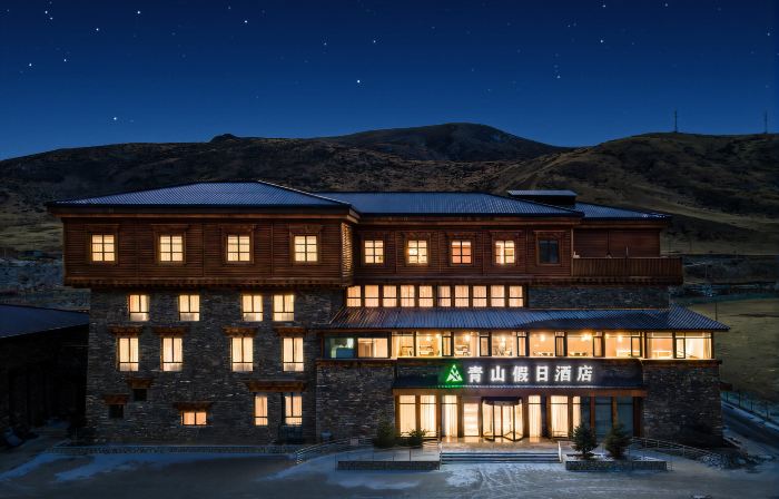 QingShan Holiday Inn