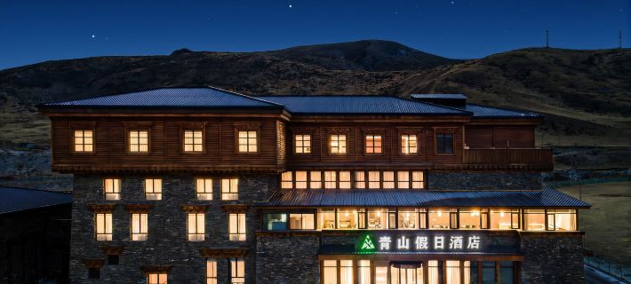 QingShan Holiday Inn Các khách sạn ở Sắc Đạt