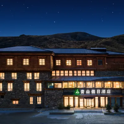 QingShan Holiday Inn Hotels near Waxu Tribal Cultural Tourism Scenic Area