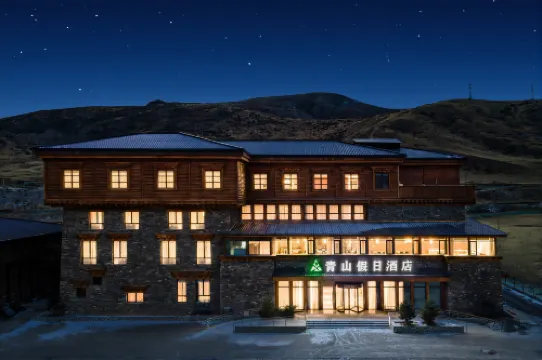 QingShan Holiday Inn