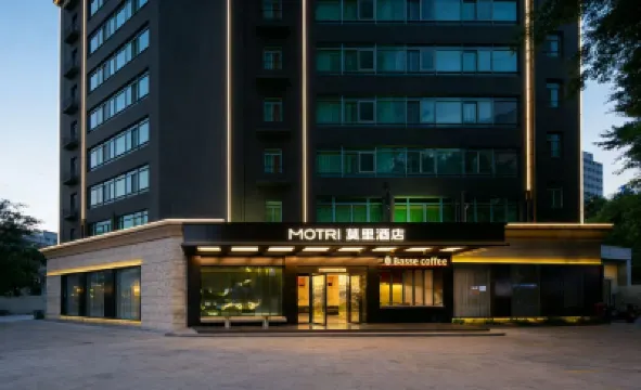 MOTRI莫里酒店（寶安海雅繽紛城店） 鄰近譚木匠(海雅繽紛城購物中心店)的酒店