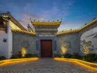 績溪古城安遇酒店 鄰近績溪博物館的酒店