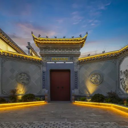 Jixi Ancient City Anyu Hotel