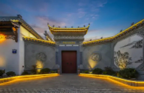 績溪古城安遇酒店 鄰近胡雪巖紀念館的酒店