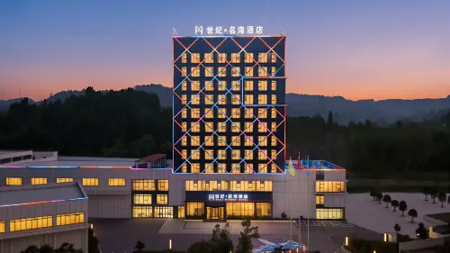 Mianyang Century Minghai Hotel (Mianyang Normal University) - Haustierfreundliche