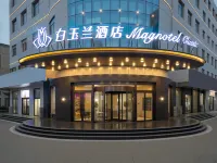 白玉蘭飯店(定州市政府時代廣場店) 定州住宿飯店