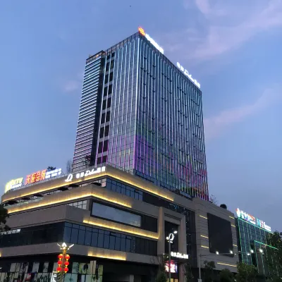 希岸Deluxe酒店（重慶銅梁萬達廣場龍城天街店） 鄰近铜梁的酒店