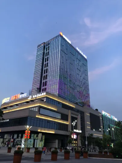 Xana Deluxe Hotelle (Zhongqing Tongliang Wanda Plaza, Longcheng Tianjie)